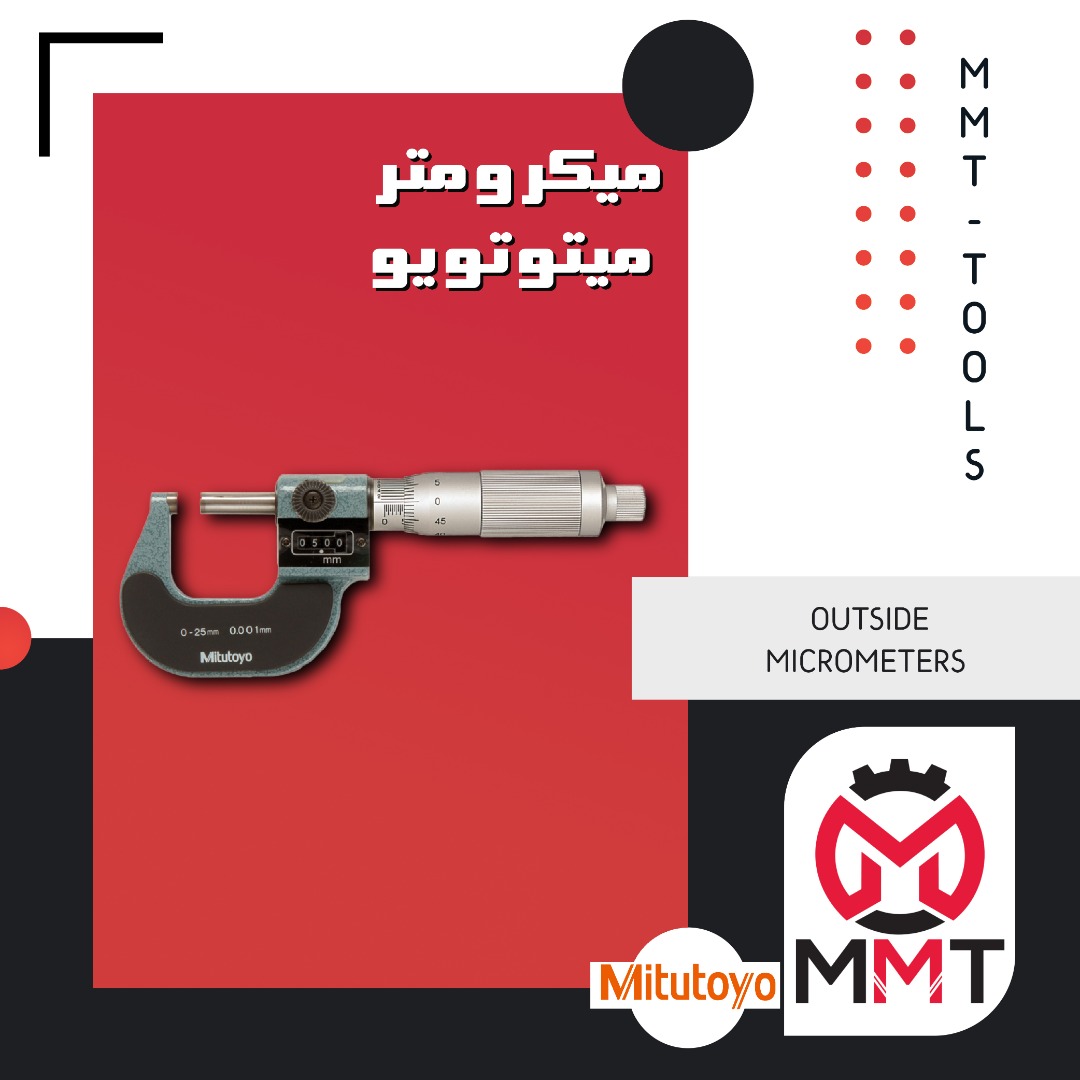 Micrometer MITUTOYO IRAN